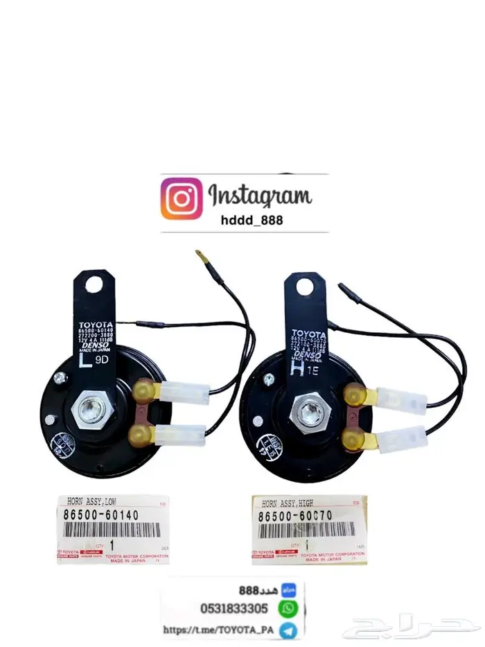 قطع واكسسوارات ربع وشاص 47