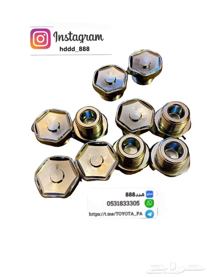 قطع واكسسوارات ربع وشاص 56