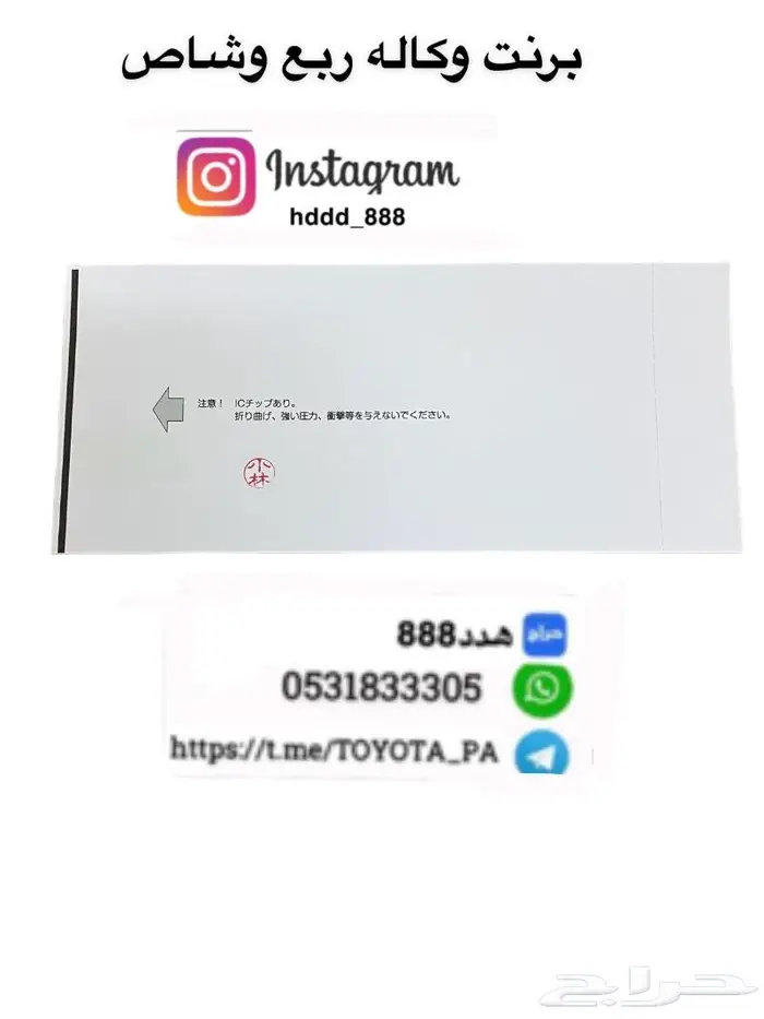 قطع واكسسوارات ربع وشاص 60