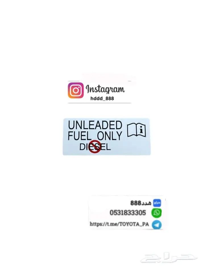قطع واكسسوارات ربع وشاص 68