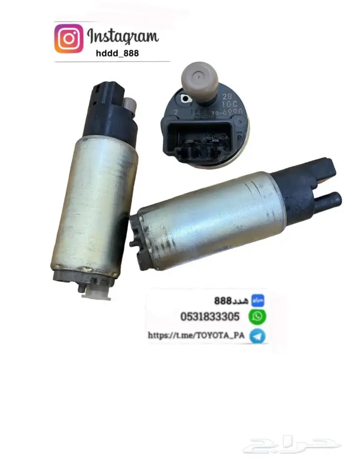 قطع واكسسوارات ربع وشاص 75
