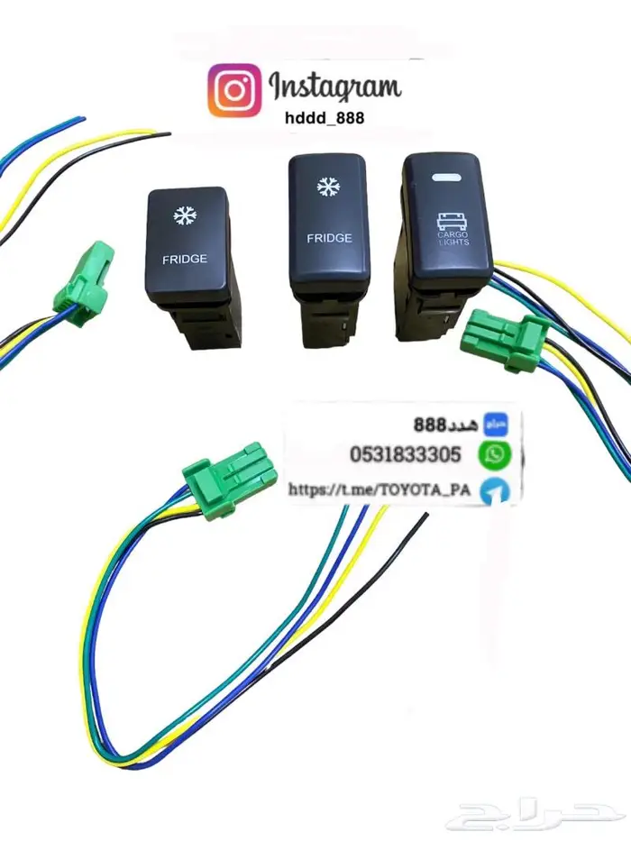 قطع واكسسوارات ربع وشاص 85