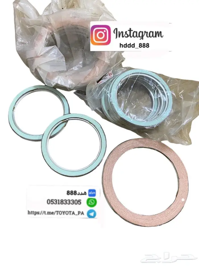 قطع واكسسوارات ربع وشاص 89