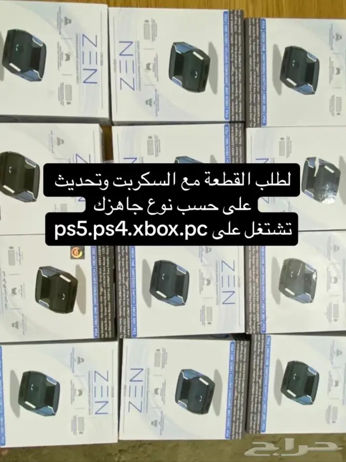 بيع قطعه كرونس زين كمية محدودة . 0