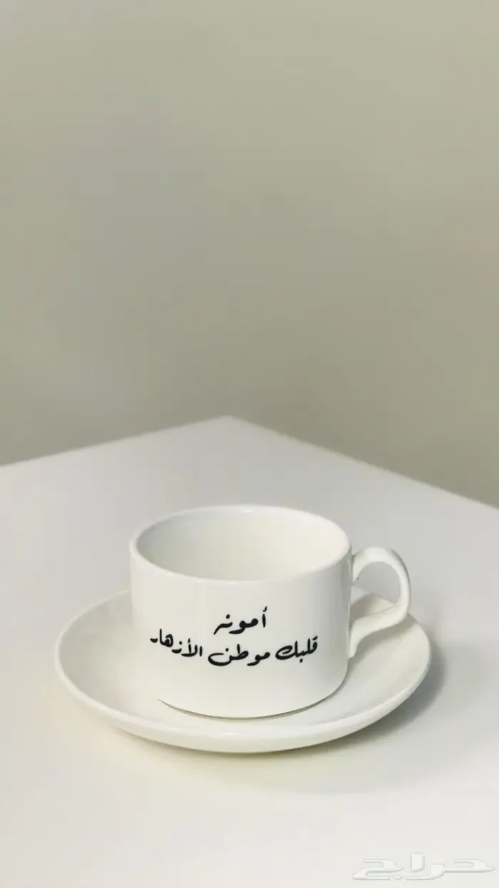 اكواب توزيعات طباعه حسب الطلب 7