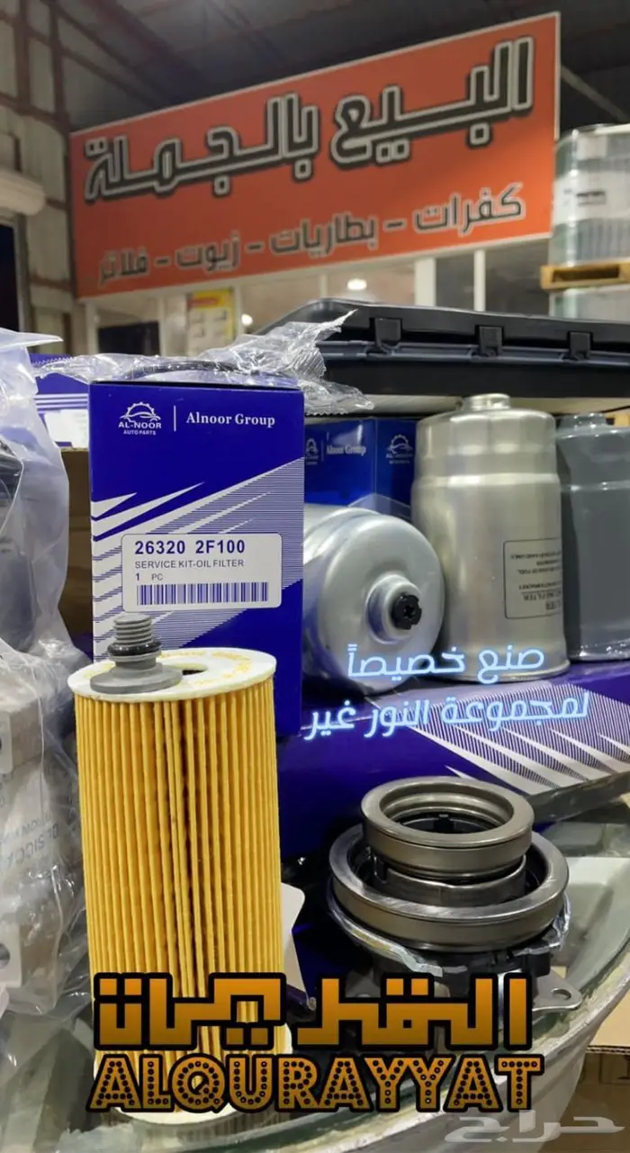 فلاتر ديزل للسيارات الكورية 10