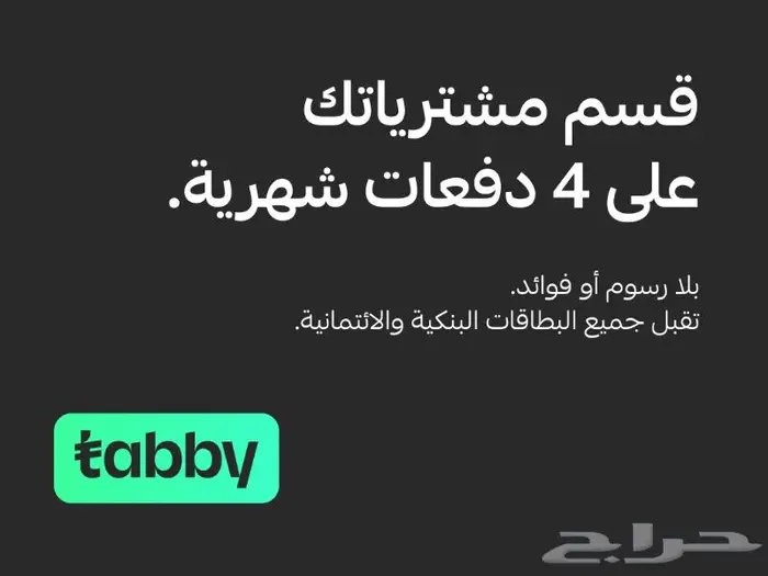 كفرات رنج روفر اودي Q7 مرسيدس GL مقاس 21 0