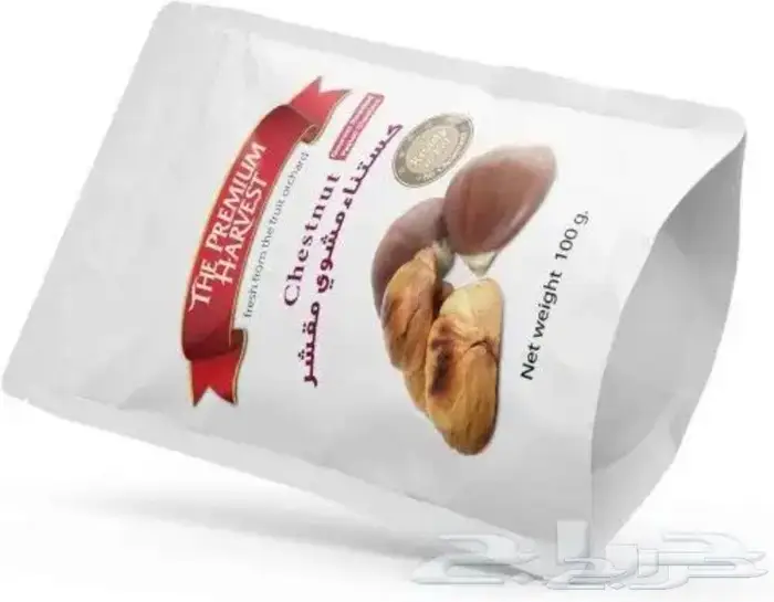 كستناء جاهزة للأكل 0