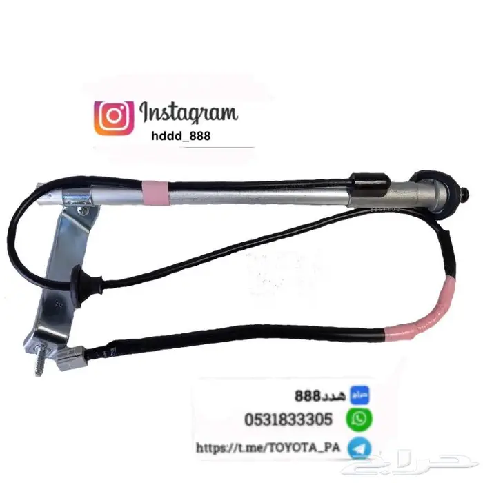 قطع واكسسوارات ربع وشاص 8