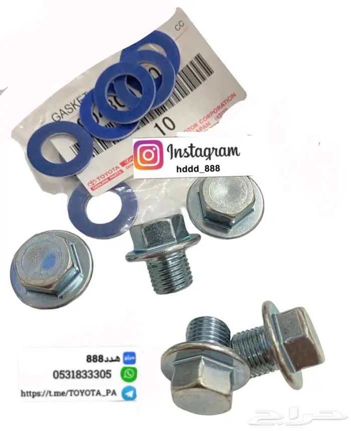 قطع واكسسوارات ربع وشاص 18