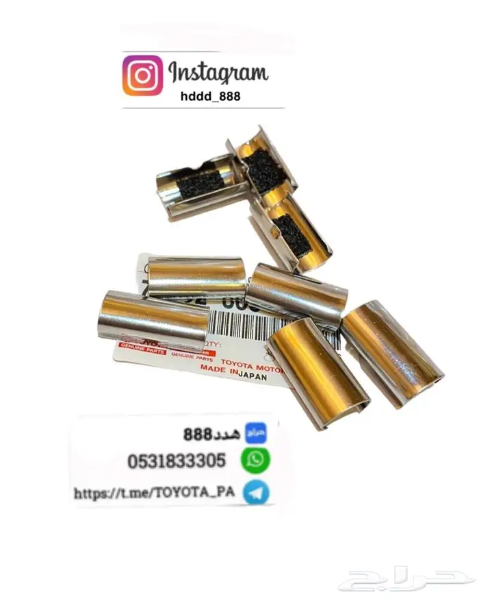قطع واكسسوارات ربع وشاص 4