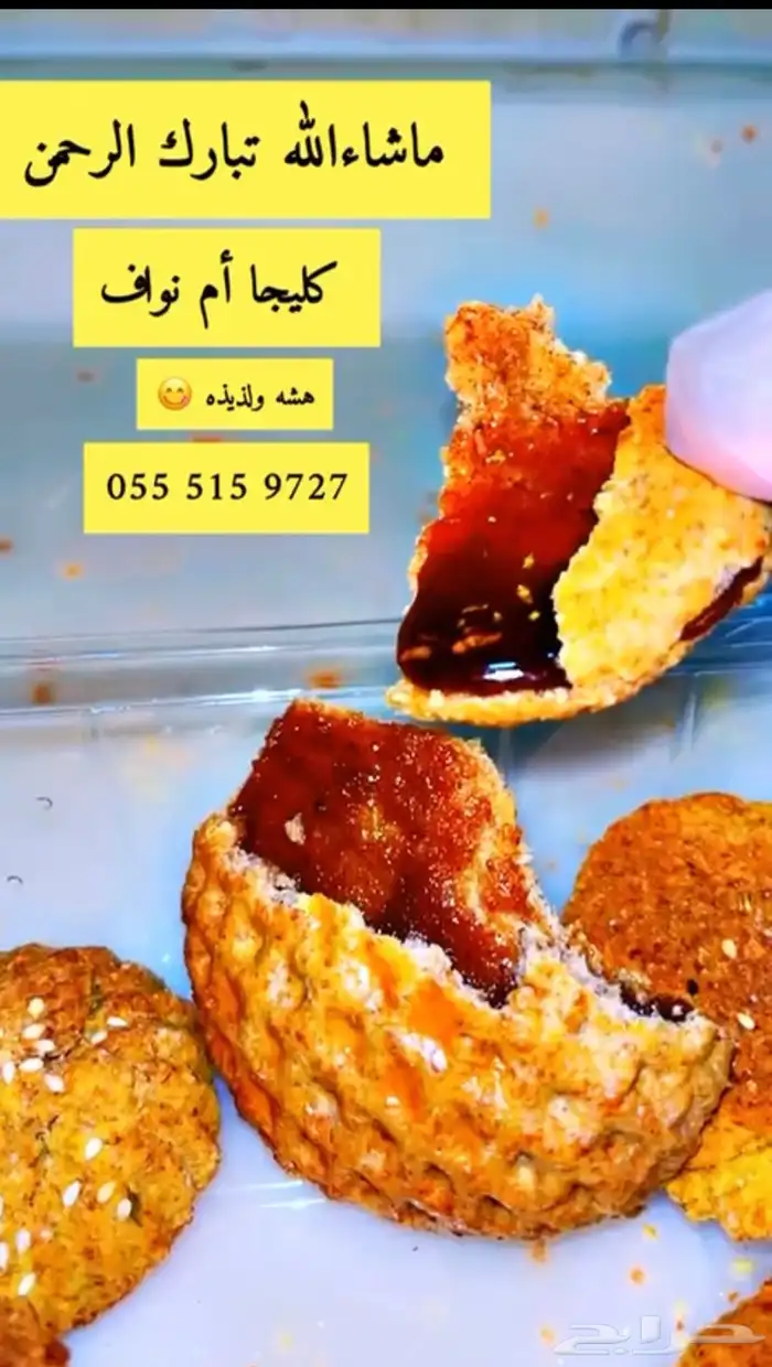 كليجاء خيال 0