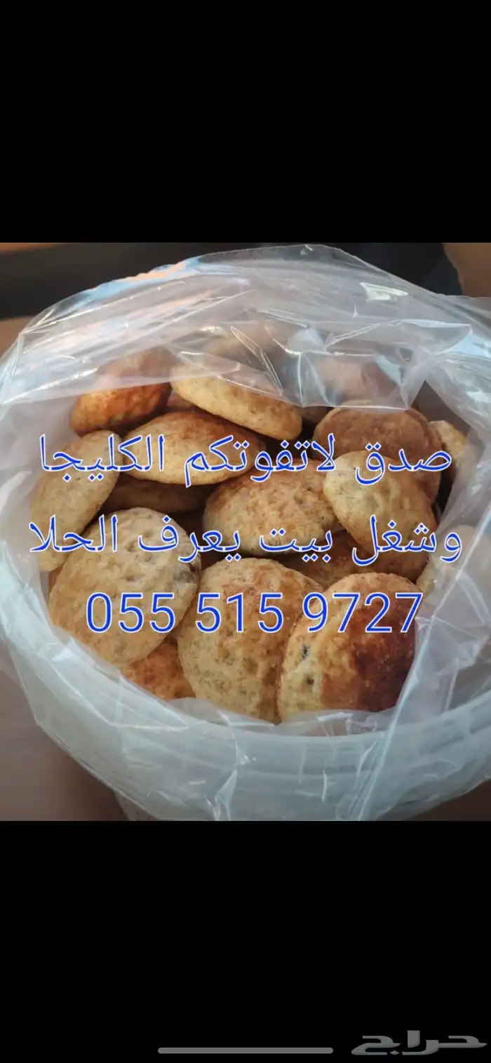 كليجاء خيال 1