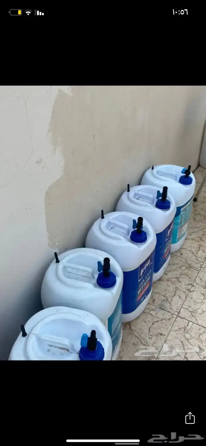 جركل اقتصادي للماء 30 التر 2