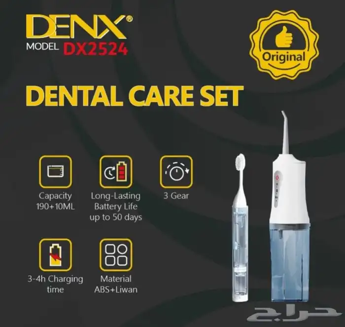 خيط الأسنان المائي فرشاة أسنان 2