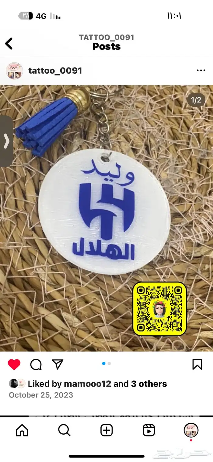 ميداليات بالاسم 7