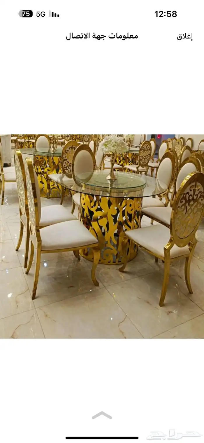 كرسي ملكي كراسي ملكي كنب حفلات مؤتمرات معارض 6