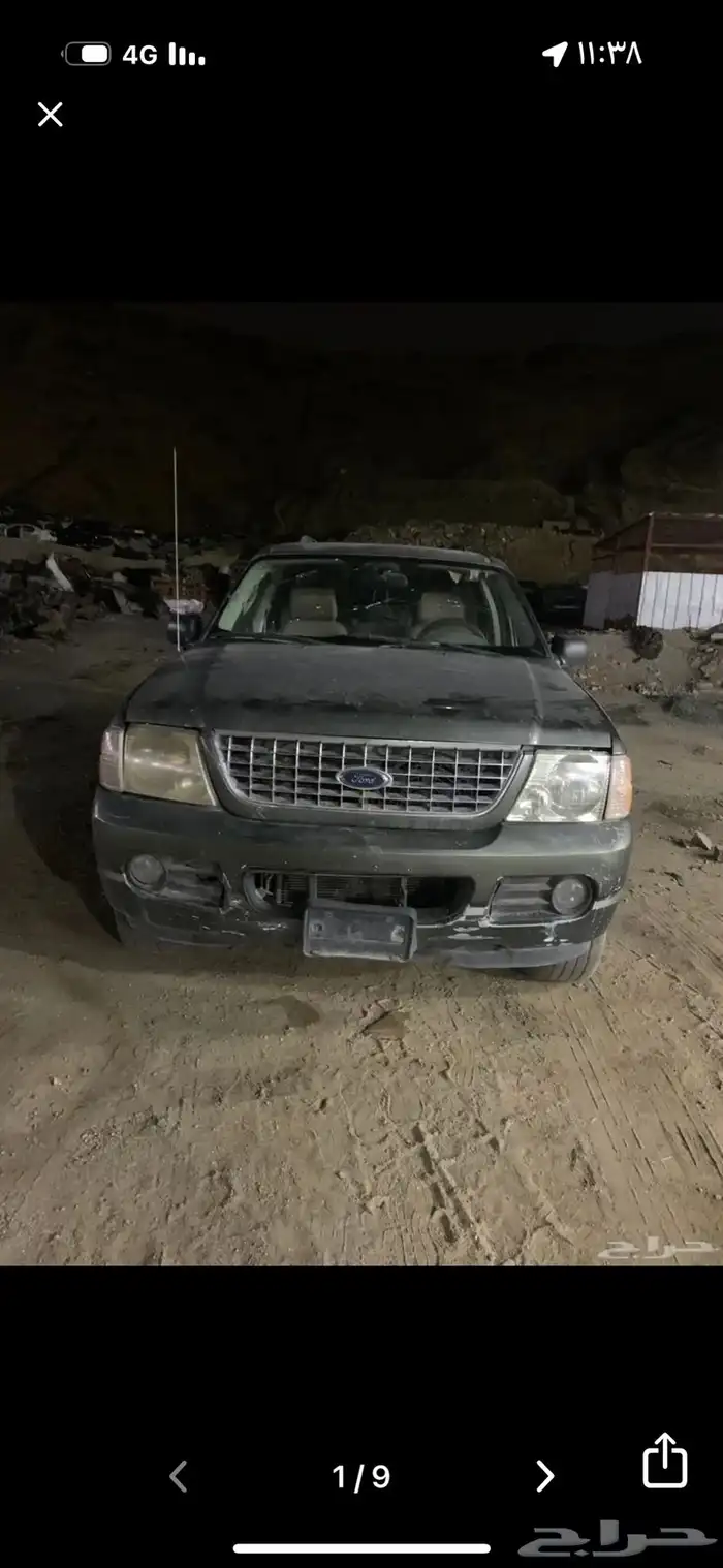 تشليح قطعة اكسبلورر 2005 0