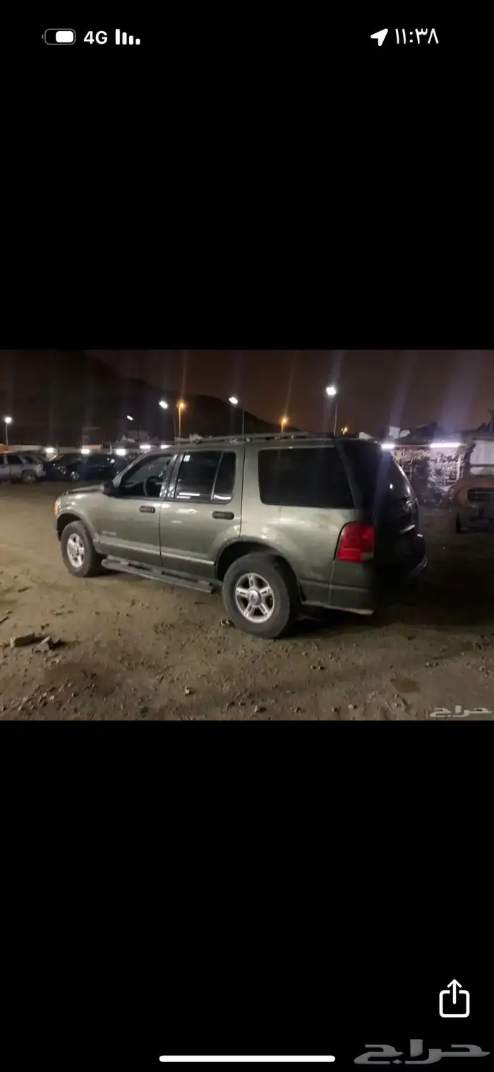 تشليح قطعة اكسبلورر 2005 2