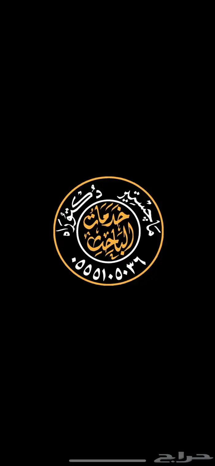 طباعة رسائل الماجستير طباعة رسالة دكتوراه 3