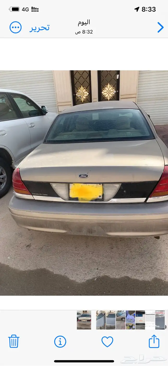 السيارة للبيع 3