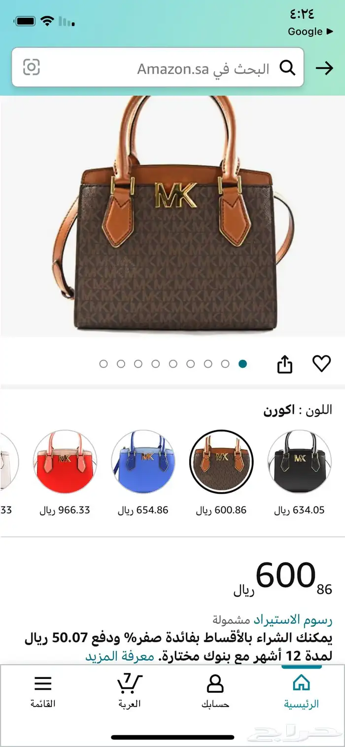 شنطه مايكل كورس شطنه ماركه اصليه 5