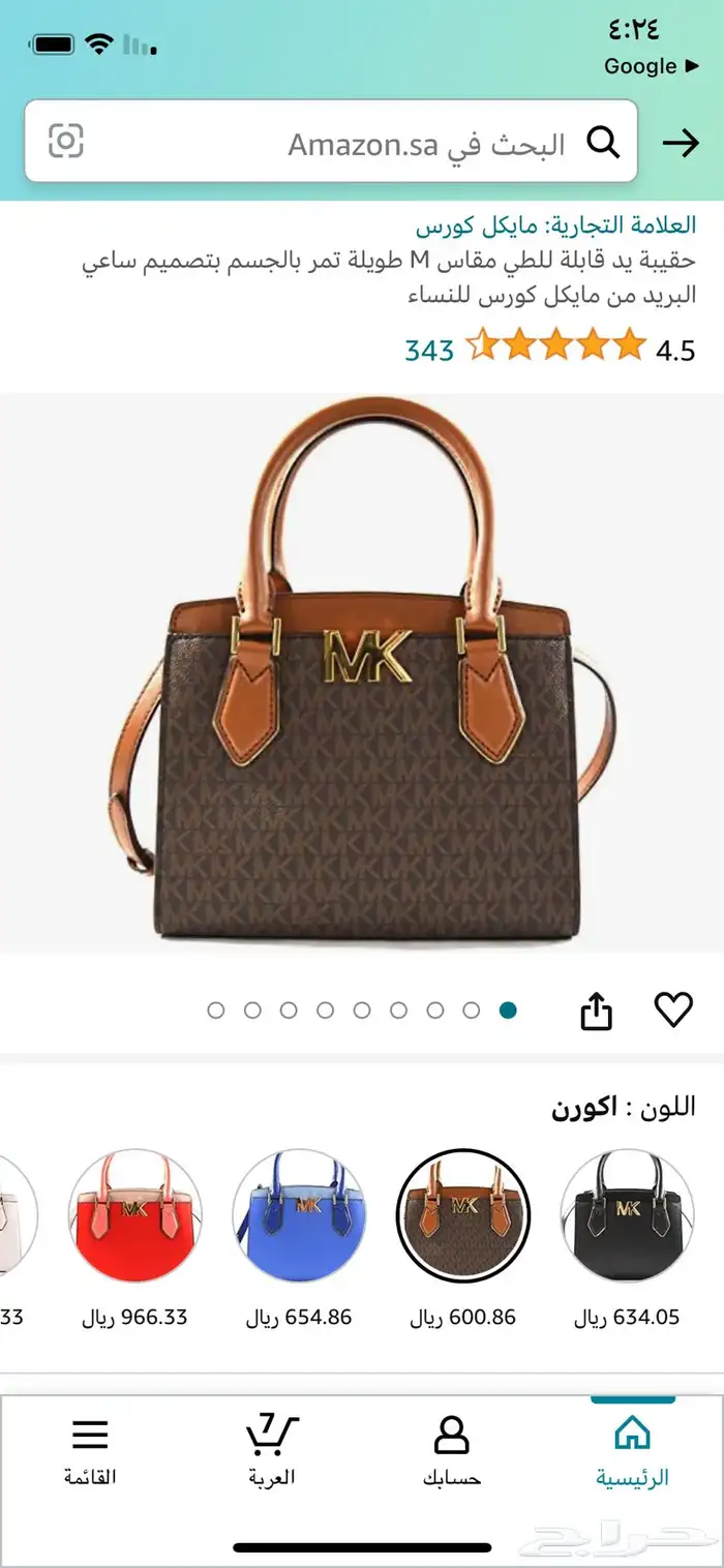 شنطه مايكل كورس شطنه ماركه اصليه 4