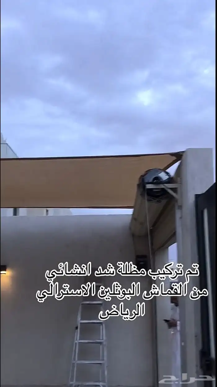 مظلات شد أنشائي جلد بي في سي و برجولات 24