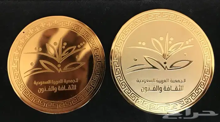 ميداليات واعمال معدنية 28