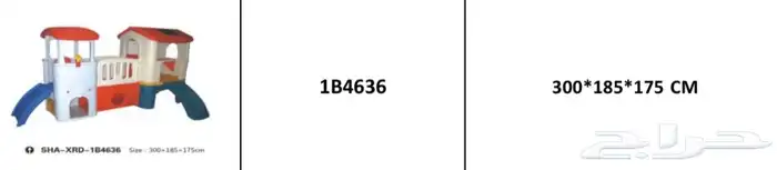 العاب وارضيات غرف اطفال وروضات ونوادي 74