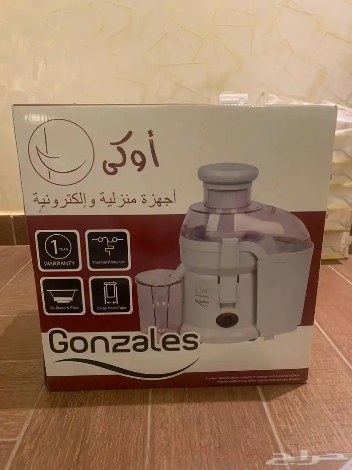بضاعه مشكله 3