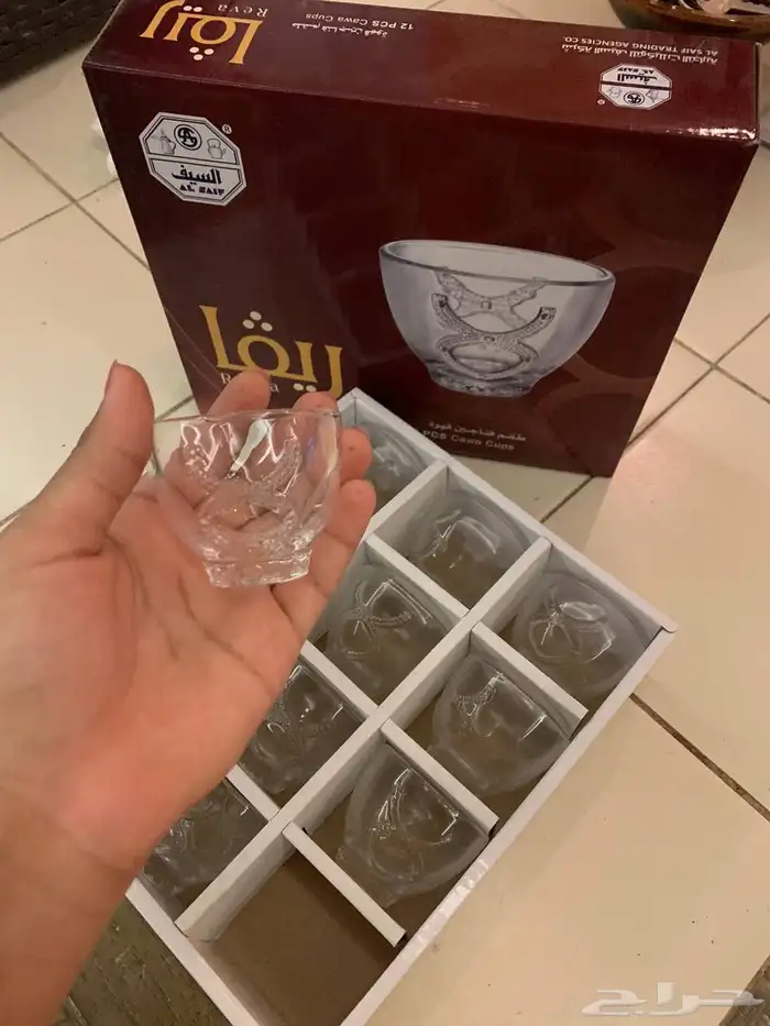 بضاعه مشكله 15