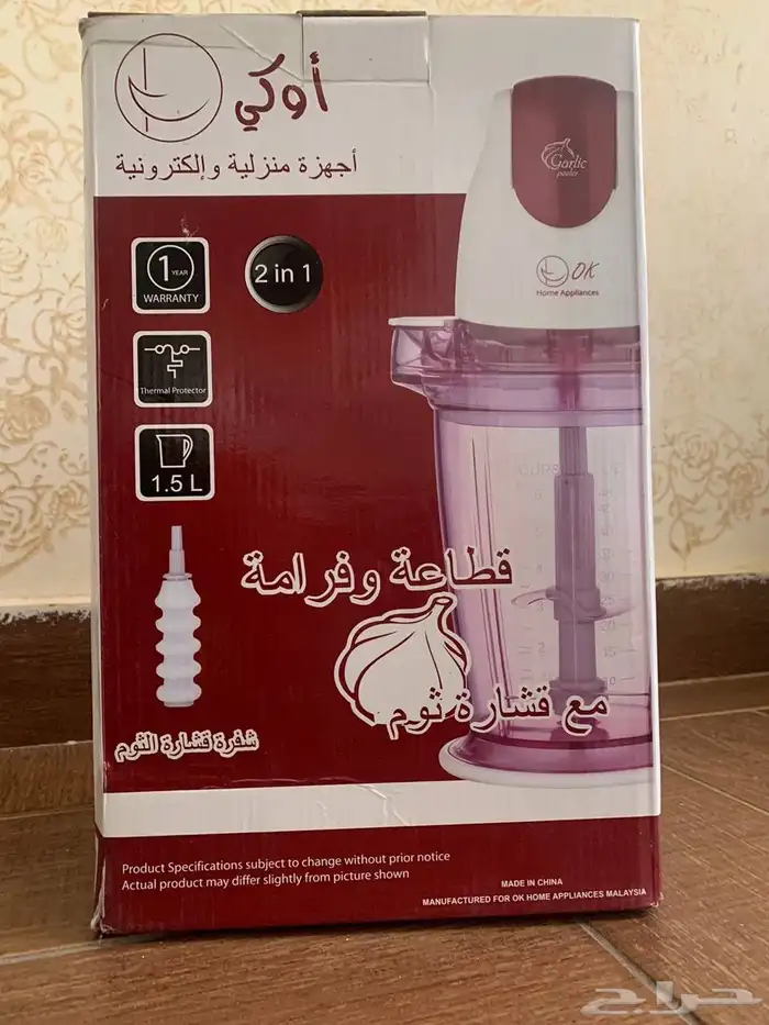 بضاعه مشكله 18