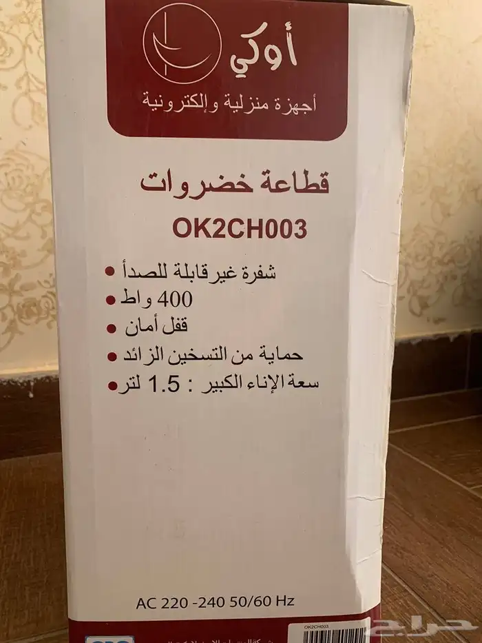 بضاعه مشكله 17