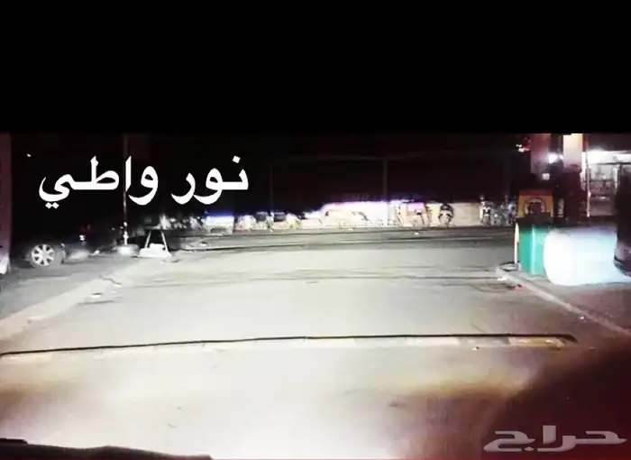 شمعات كمارو امامية 2