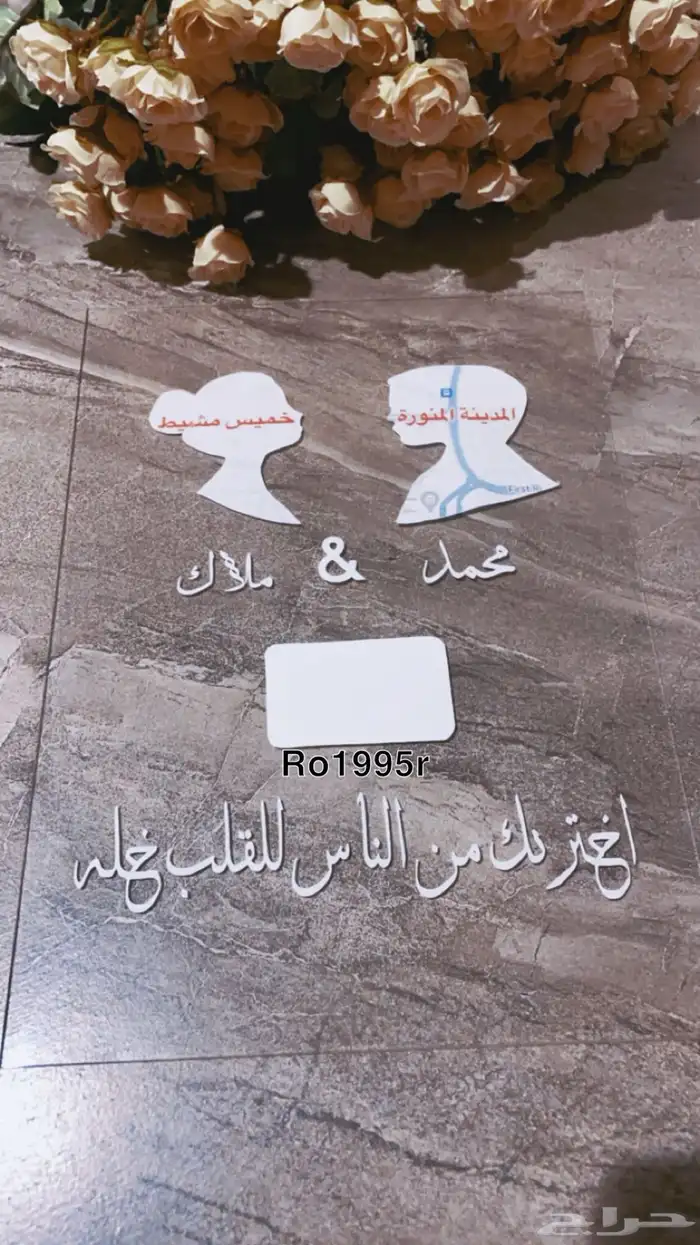 طباعه على الشرايط وصحون الملكة والاكريلك واكثر 2