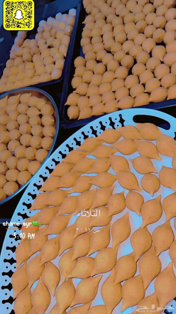 الكبه الشاميه على اصوله 3
