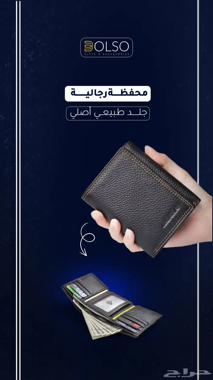 محفظة جلد طبيعي 0