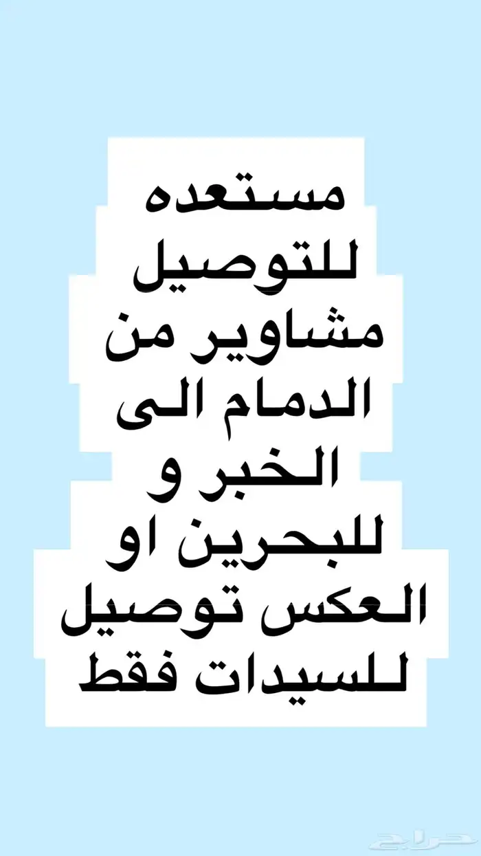 السلام عليكم للتواصل رقم الجوال 0