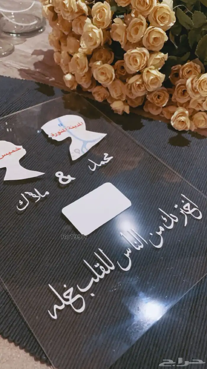 طباعه على الشرايط وصحون الملكة والاكريلك واكثر 9