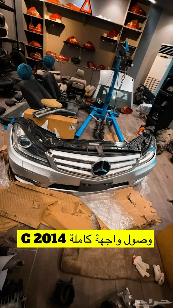 واجهة امامية كاملة C 2014 AMG مستوردة 0
