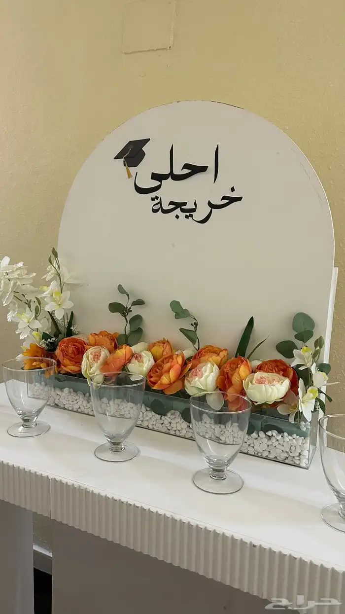طاولات 0