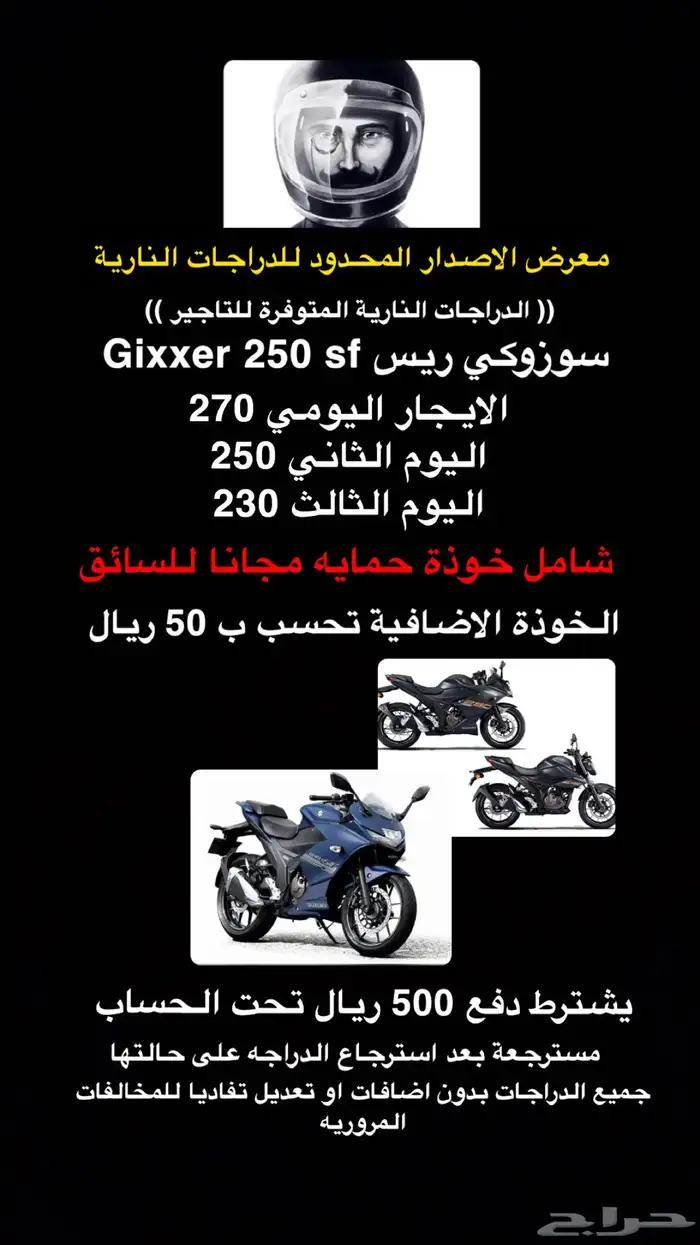 للتاجير دبابات ريس 0