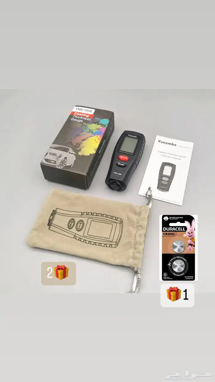 جهاز فحص بودي السيارة (أدق جهاز) 2