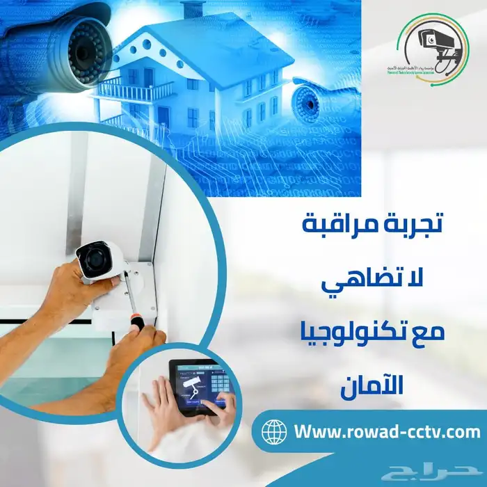 كاميرات مراقبة وشبكات 0