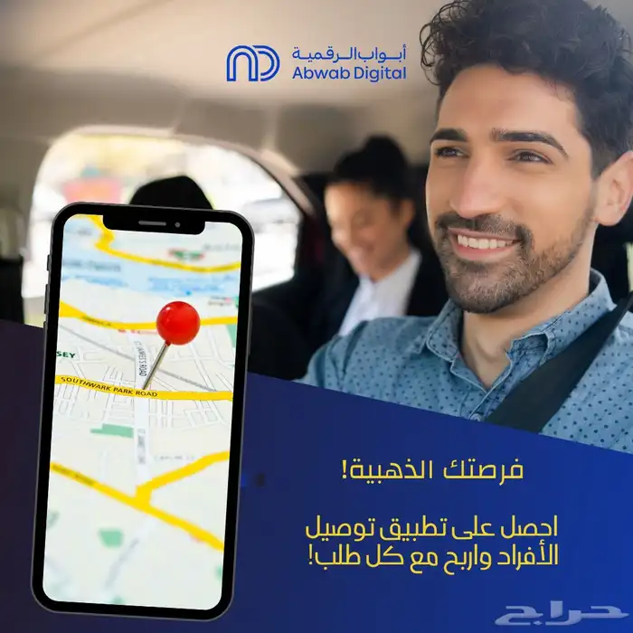 تطوير التطبيقات والمواقع وانظمة الشركات باقل تكلفة 2