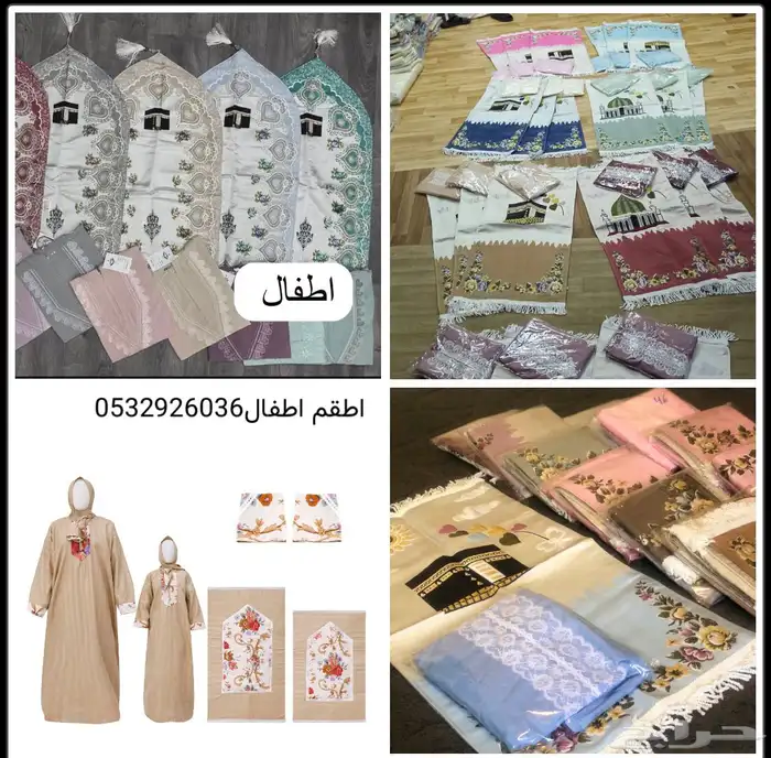 اطقم صلاه   شراشف 17