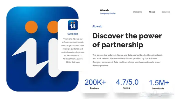 تطوير التطبيقات والمواقع وانظمة الشركات باقل تكلفة 10