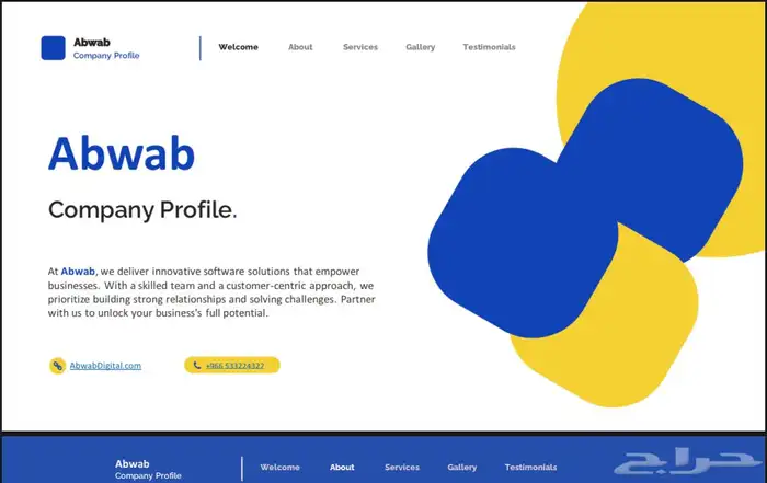 تطوير التطبيقات والمواقع وانظمة الشركات باقل تكلفة 9