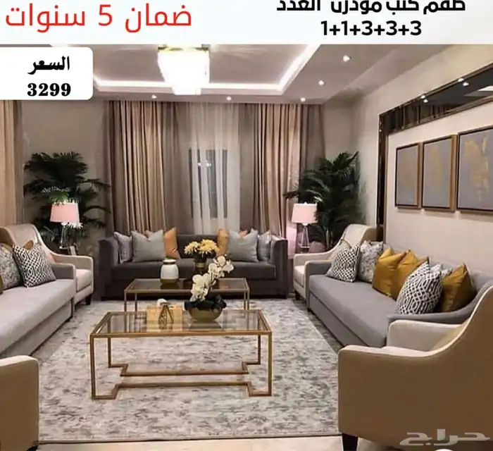 كنب جاهز تنجيد تفصيل غرف مطابخ 45 خ 83